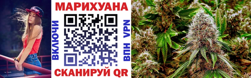 Купить Чебаркуль Кокаин  Мефедрон  Конопля 