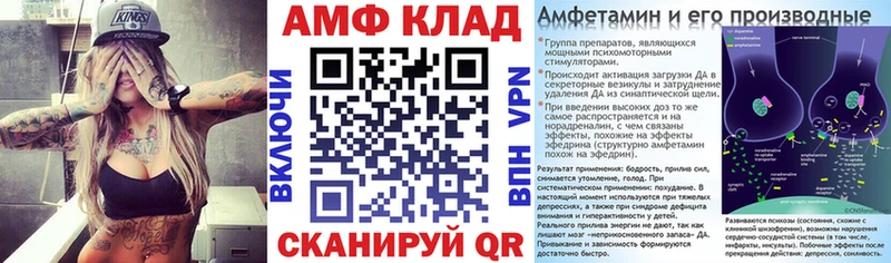 цены   Чебаркуль  АМФЕТАМИН Premium 