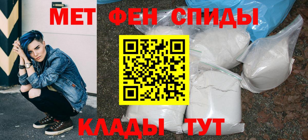 OMG ONION  Вход с VPN  Чебаркуль  АМФЕТАМИН 97% 