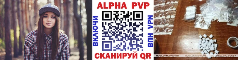 купить  цена  Чебаркуль  A PVP крисы CK 