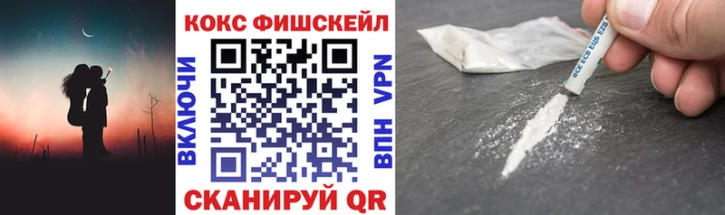 площадка телеграм  Чебаркуль  Кокаин Перу  даркнет сайт 