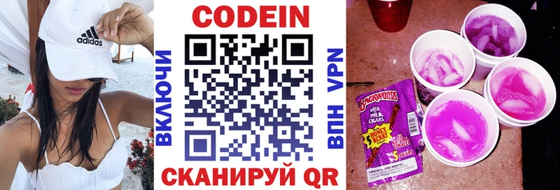 где найти кракен tor Кодеин напиток Lean (лин) Чебаркуль