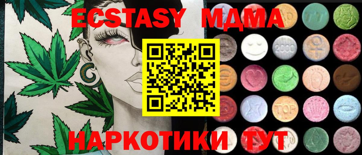 Чебаркуль  ЭКСТАЗИ Дубай  блэк спрут как зайти  Вход с VPN  ЭКСТАЗИ Philipp Plein  ЭКСТАЗИ 