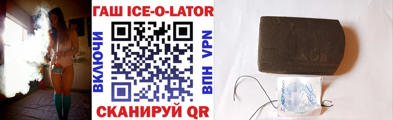 ГАШИШ Premium  blacksprut как зайти  Чебаркуль 