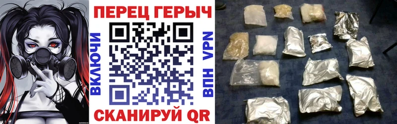 ГЕРОИН Heroin  наркошоп  Чебаркуль 