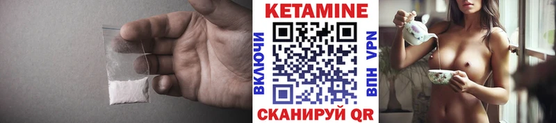 дарнет шоп  Чебаркуль  КЕТАМИН ketamine 