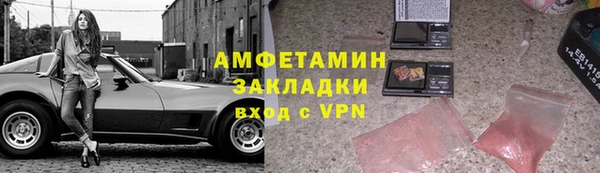 бутират Яранск