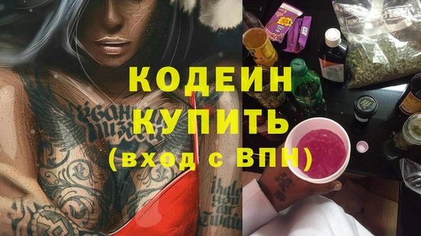 герыч Киреевск