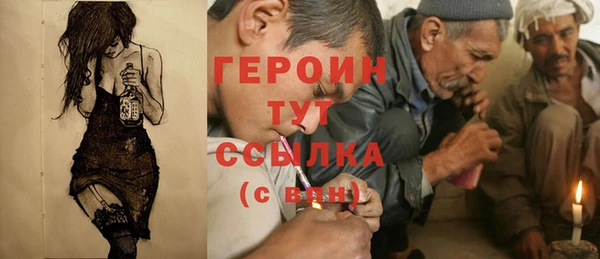 ешки Кинешма