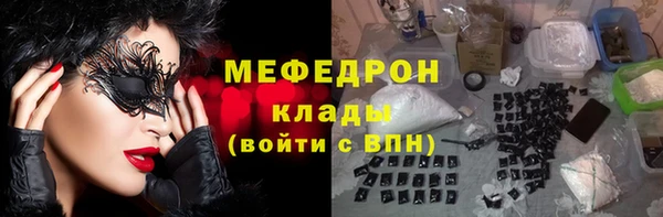 герыч Киреевск