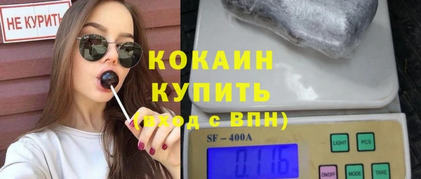 ешки Кинешма