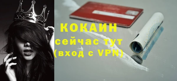 ешки Кинешма