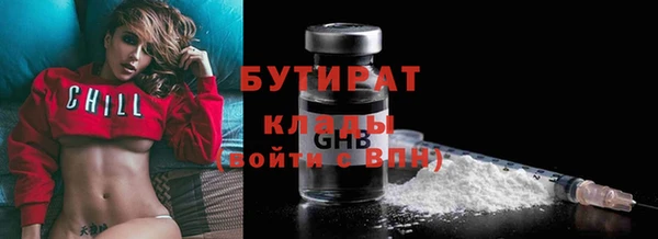 герыч Киреевск