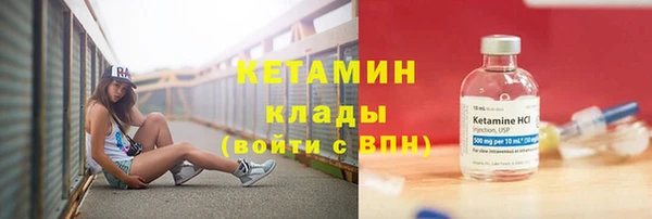 ешки Кинешма
