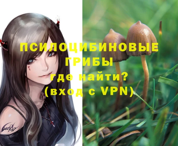 мескалин Александровское