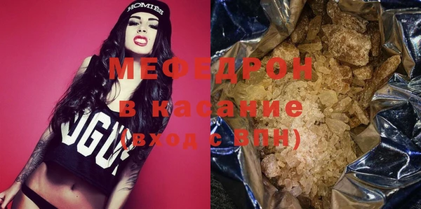 мескалин Александровское