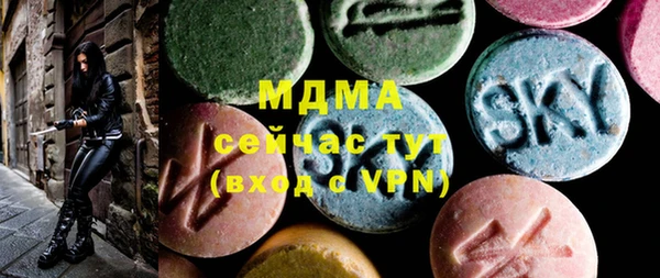 скорость mdpv Иноземцево
