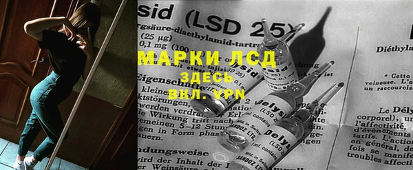 герыч Киреевск