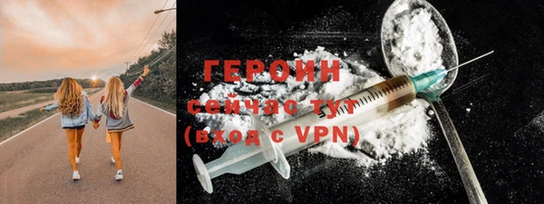 герыч Киреевск