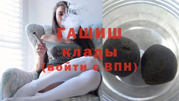 герыч Киреевск