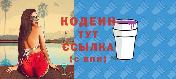 кокаин колумбия Кодинск
