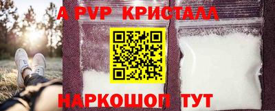 крисы Канаш