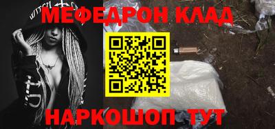 крисы Канаш