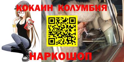 крисы Канаш