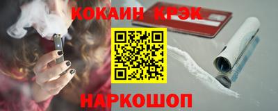 крисы Канаш