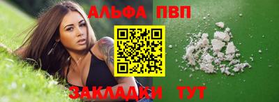 apvp Камышлов