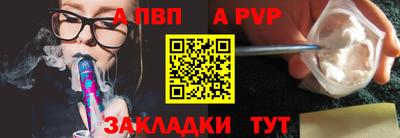 apvp Кандалакша