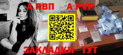 крисы Канаш
