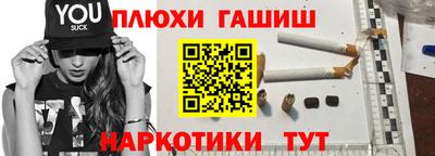 крисы Канаш