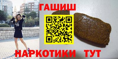 крисы Канаш