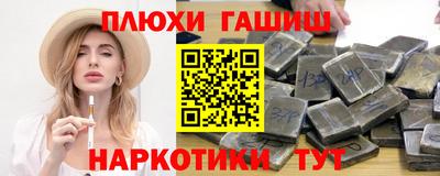 крисы Канаш
