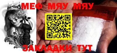крисы Канаш