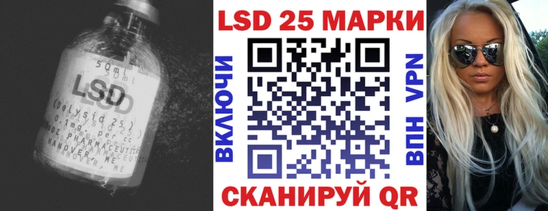 ЛСД экстази ecstasy  Чебаркуль 