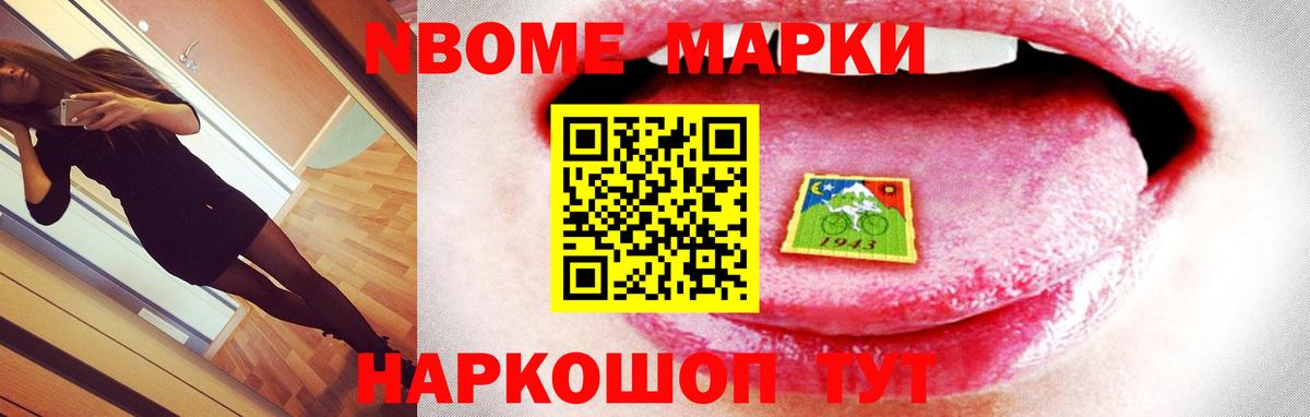 LSD-25 экстази кислота Чебаркуль