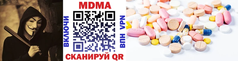 кракен ссылки  Чебаркуль  МДМА Molly 
