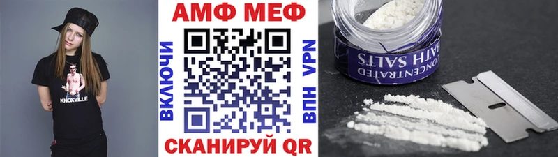 продажа наркотиков  Чебаркуль  Первитин винт 