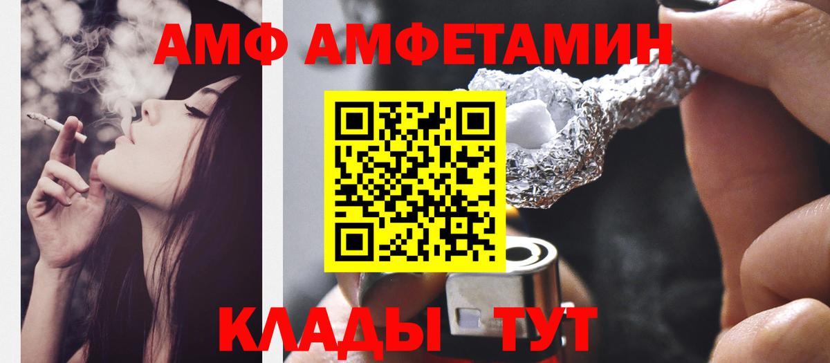 МЕТАМФЕТАМИН кристалл Чебаркуль