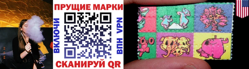 Наркотические марки 1500мкг  Чебаркуль 