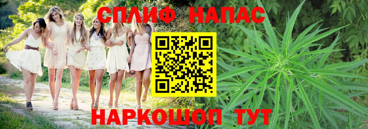 Марихуана THC 21%  Канабис THC 21%  Чебаркуль  МАРИХУАНА марихуана  Марихуана тримм  Вход с VPN 